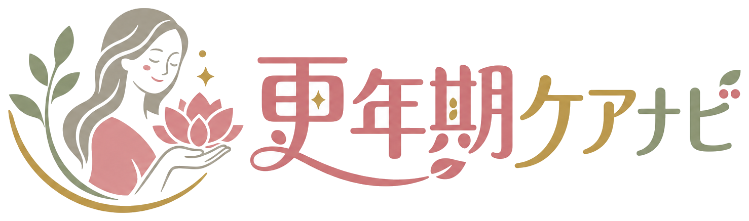 更年期ケアナビ